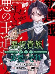 今日更新漫画在线观看